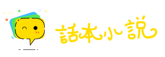 少不经事网